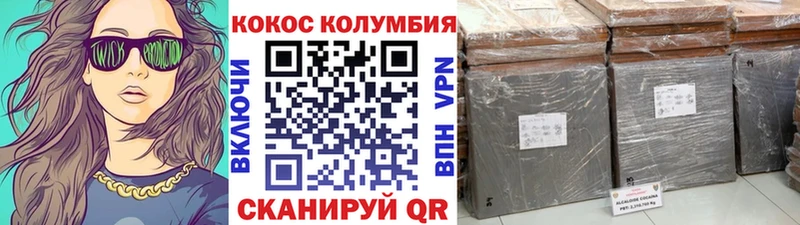 Cocaine 99%  купить наркотик  Нея 
