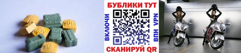 ЭКСТАЗИ таблы  МЕГА   Нея 