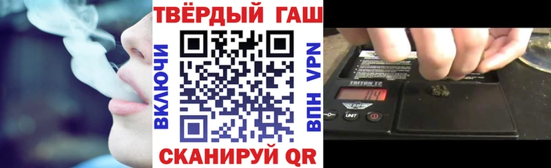 ГАШИШ гарик  наркота  Нея 