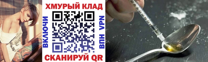 Героин Heroin  Нея 