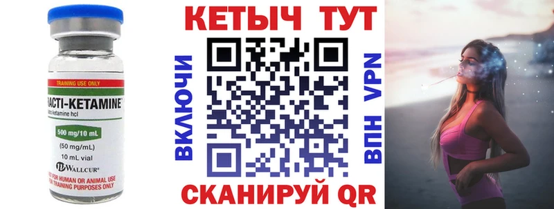 КЕТАМИН ketamine Нея