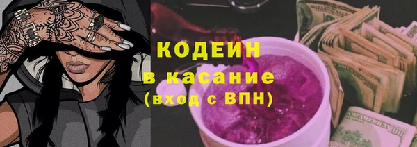 COCAINE Волоколамск