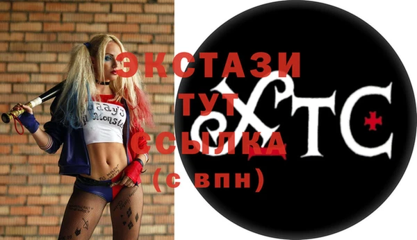 бутират Володарск