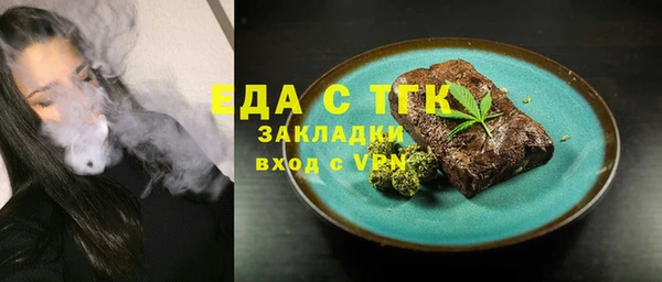 COCAINE Волоколамск