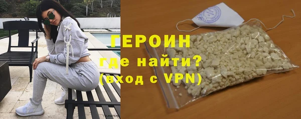 бутират Володарск
