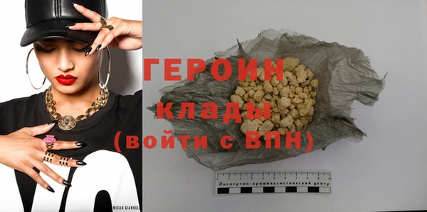 бутират Володарск