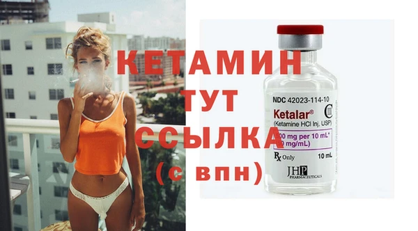 COCAINE Волоколамск
