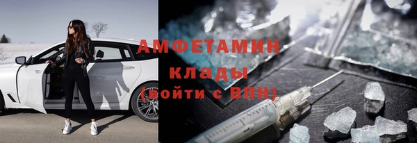 ПСИЛОЦИБИНОВЫЕ ГРИБЫ Волосово