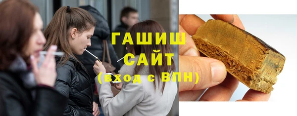 бутират Володарск