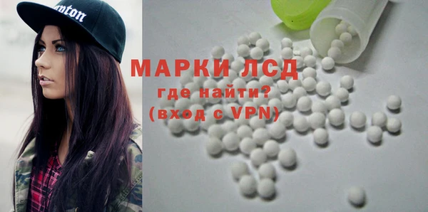 COCAINE Волоколамск