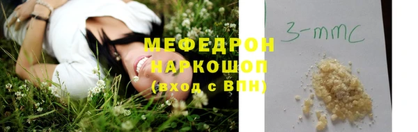 экстази Медвежьегорск