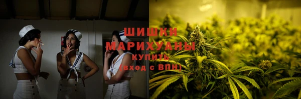 бутират Володарск