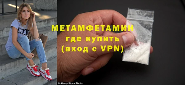 ПСИЛОЦИБИНОВЫЕ ГРИБЫ Волосово