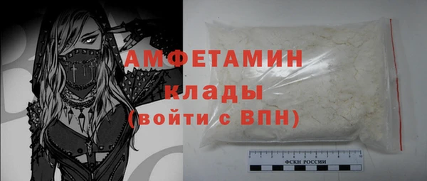 COCAINE Волоколамск