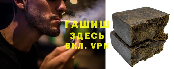 ПСИЛОЦИБИНОВЫЕ ГРИБЫ Волосово