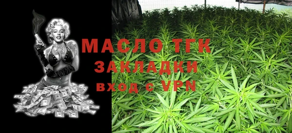 бутират Володарск