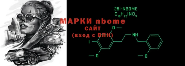 COCAINE Волоколамск
