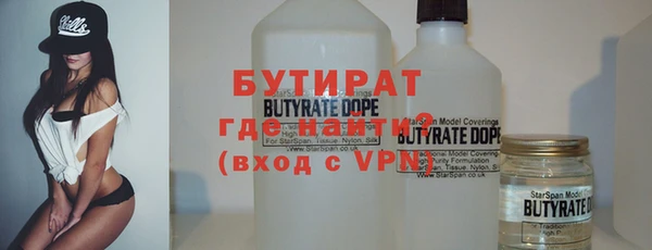 COCAINE Волоколамск