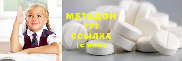 COCAINE Волоколамск