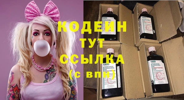 COCAINE Волоколамск