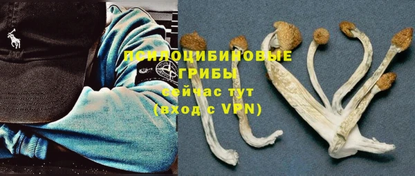 COCAINE Волоколамск