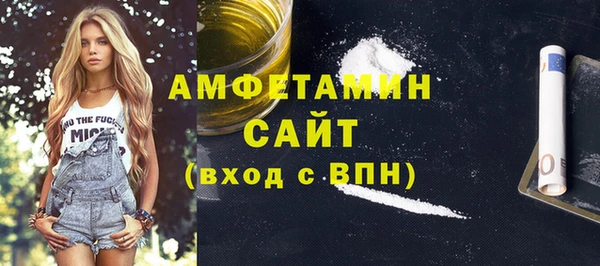 альфа пвп VHQ Нязепетровск