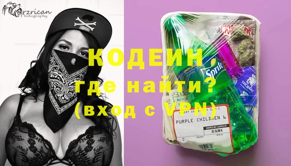 COCAINE Волоколамск