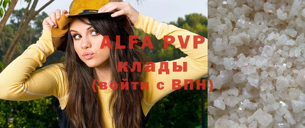 бутират Володарск