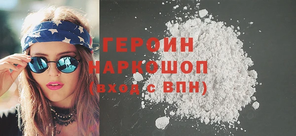 ПСИЛОЦИБИНОВЫЕ ГРИБЫ Волосово
