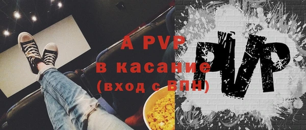 бутират Володарск