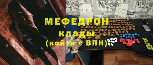 COCAINE Волоколамск