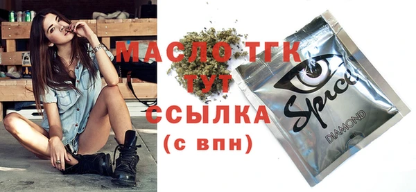 бутират Володарск