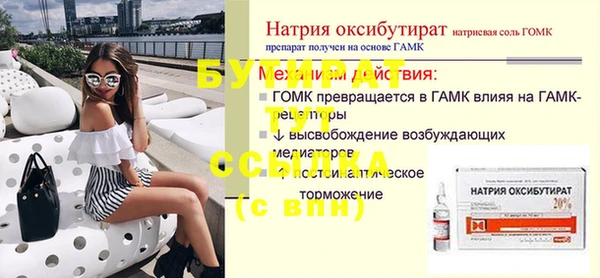 ПСИЛОЦИБИНОВЫЕ ГРИБЫ Волосово