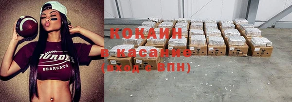 COCAINE Волоколамск