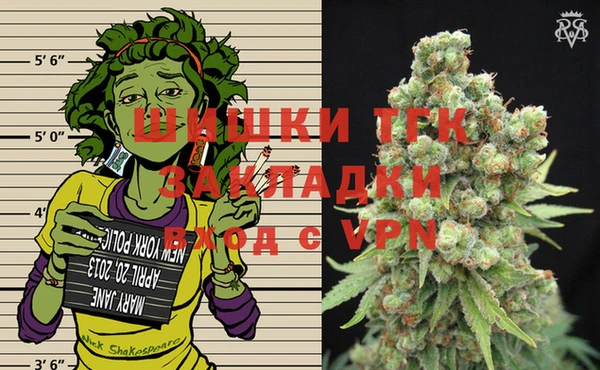 бутират Володарск