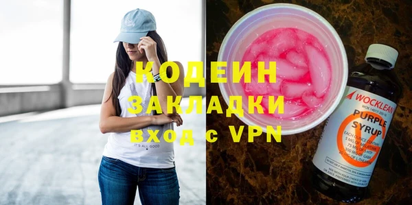 бутират Володарск