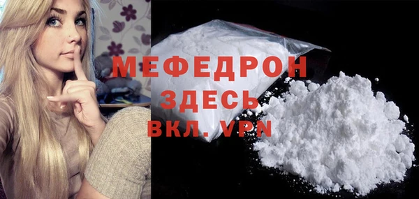 бутират Володарск