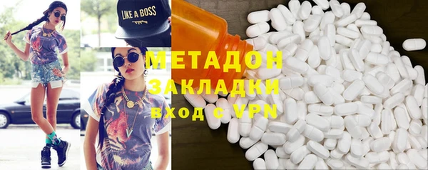 COCAINE Волоколамск