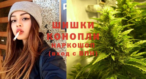 бутират Володарск
