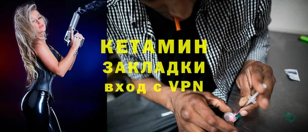 ПСИЛОЦИБИНОВЫЕ ГРИБЫ Волосово