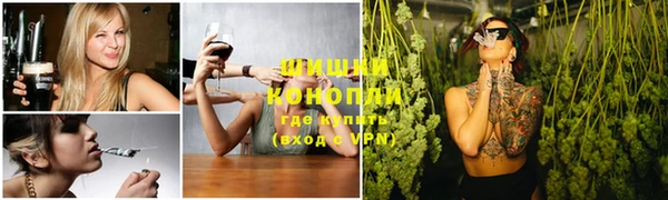 бутират Володарск
