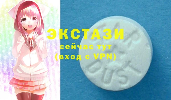 ПСИЛОЦИБИНОВЫЕ ГРИБЫ Волосово