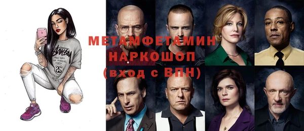 бутират Володарск