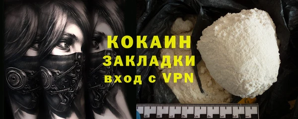 кокаин VHQ Медногорск