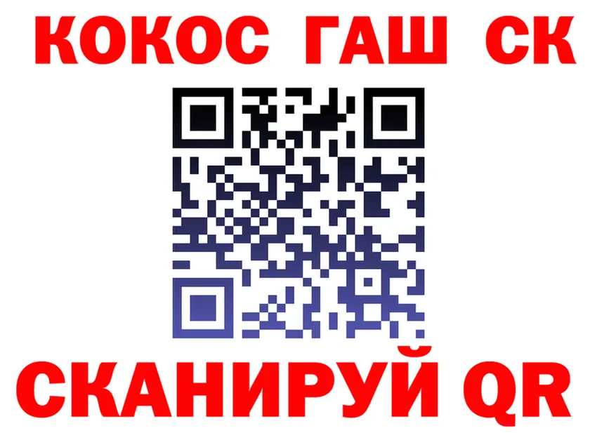 Альфа ПВП Соль ONION shop mega Нея
