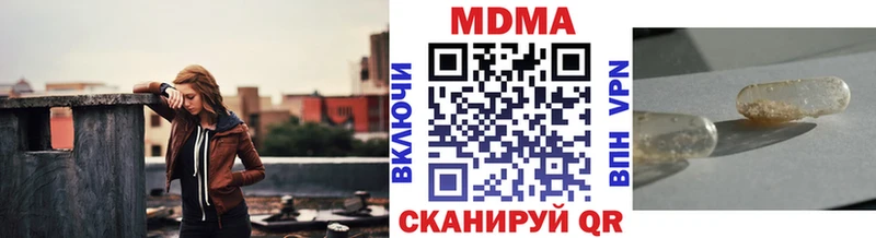 MDMA молли  Нея 