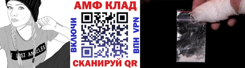 где можно купить   Нея  Первитин кристалл 