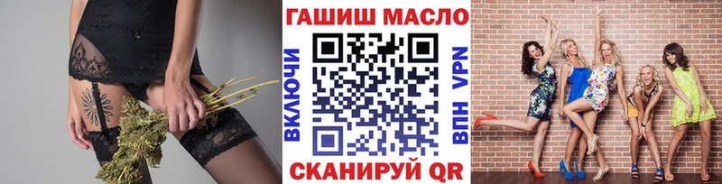 маркетплейс наркотические препараты  Нея  Дистиллят ТГК гашишное масло 
