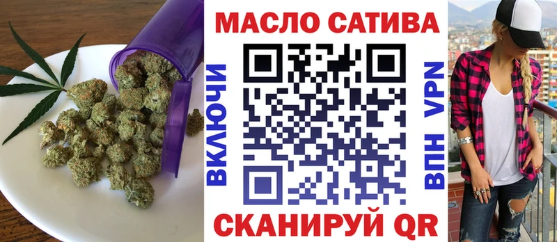 ТГК гашишное масло Нея
