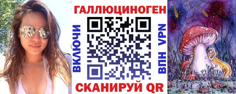 Галлюциногенные грибы мицелий Нея